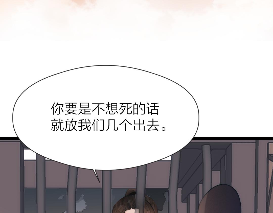第72话 外人25