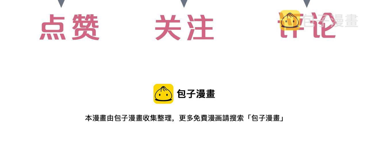 第63话 阿棠的阴影79