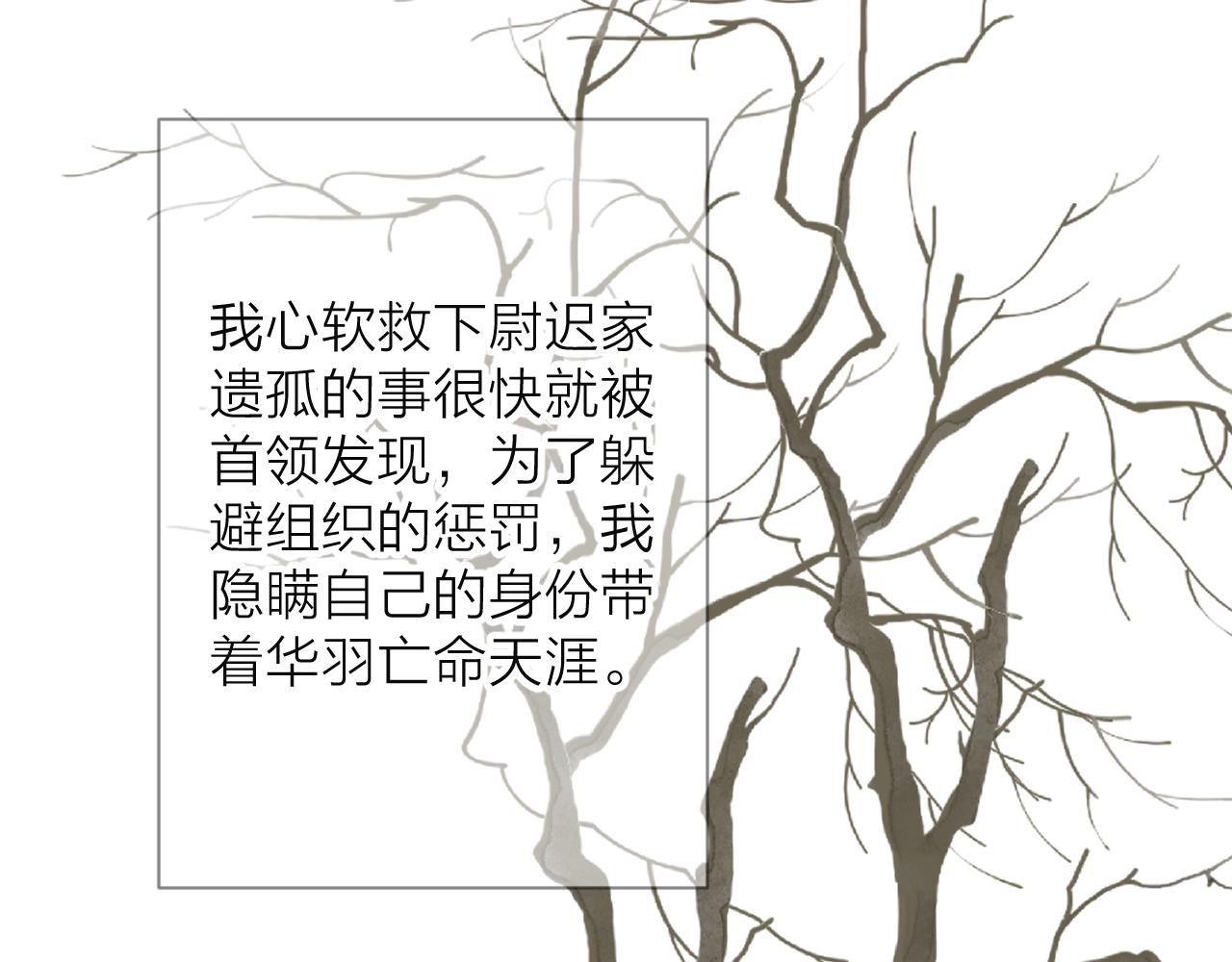第21话 师父50