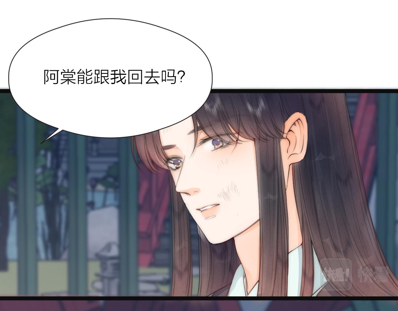 第74话 有话直说9