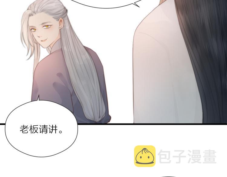 第36话 发现心意43