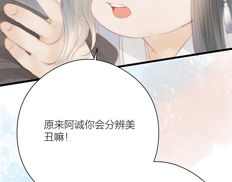第4话 吓坏了27