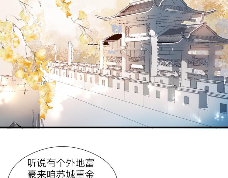 第25话 告白21