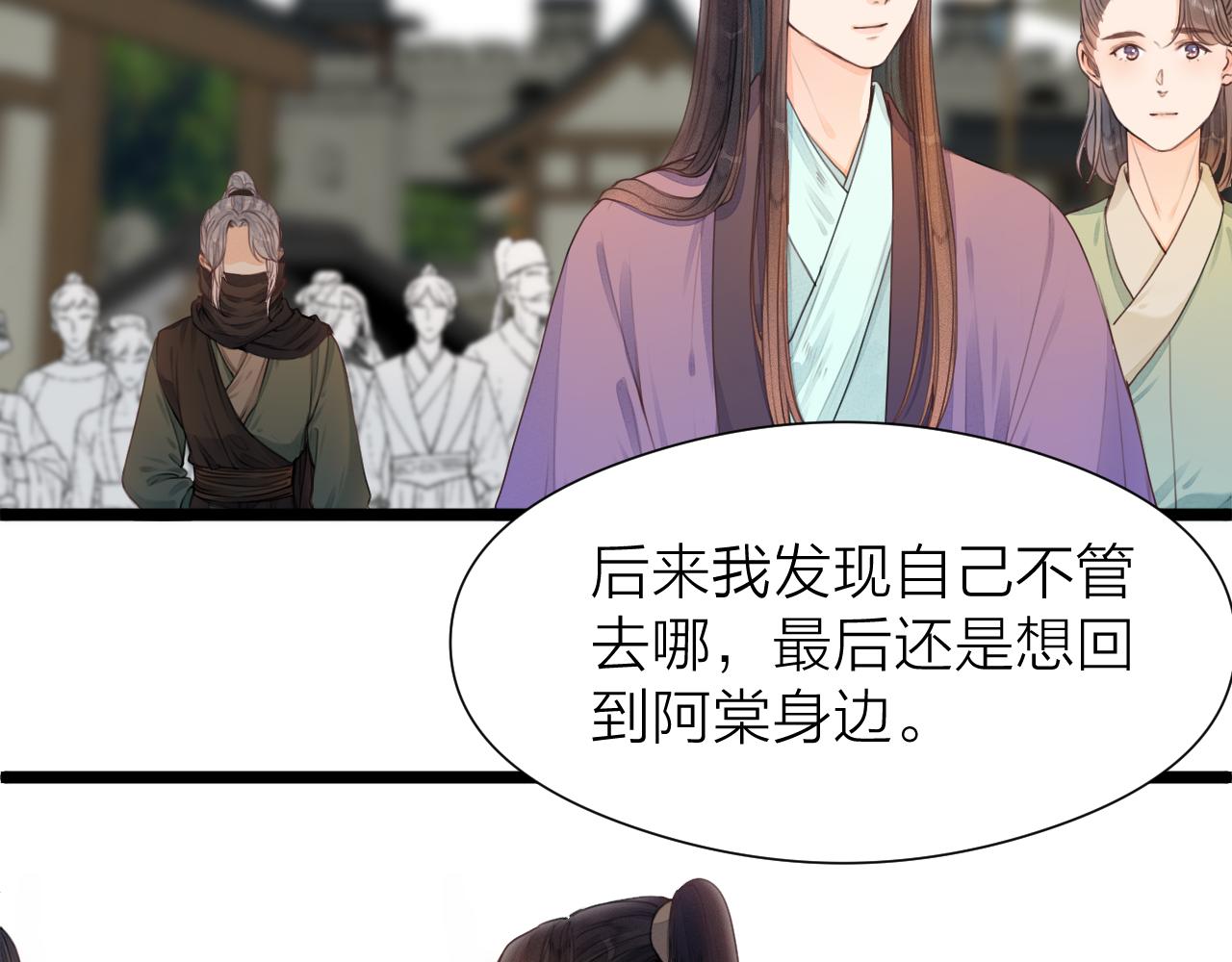 第98话 坦诚9