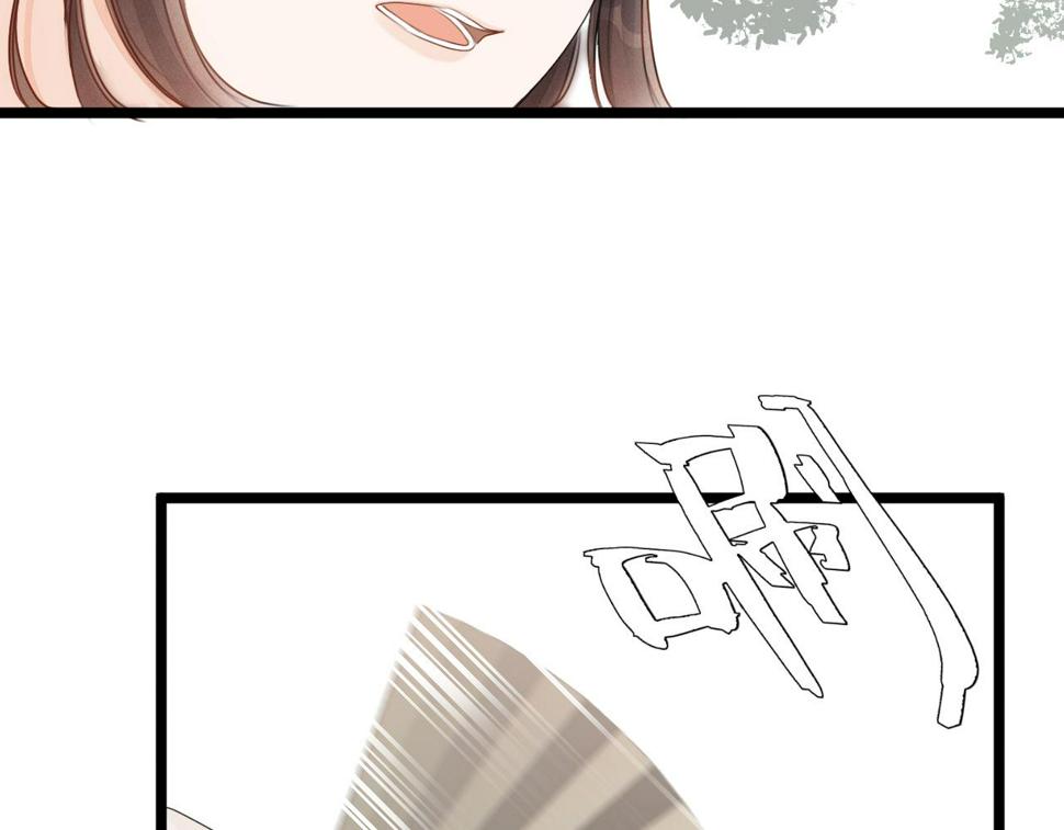 第105话 没有人比我更了解你7