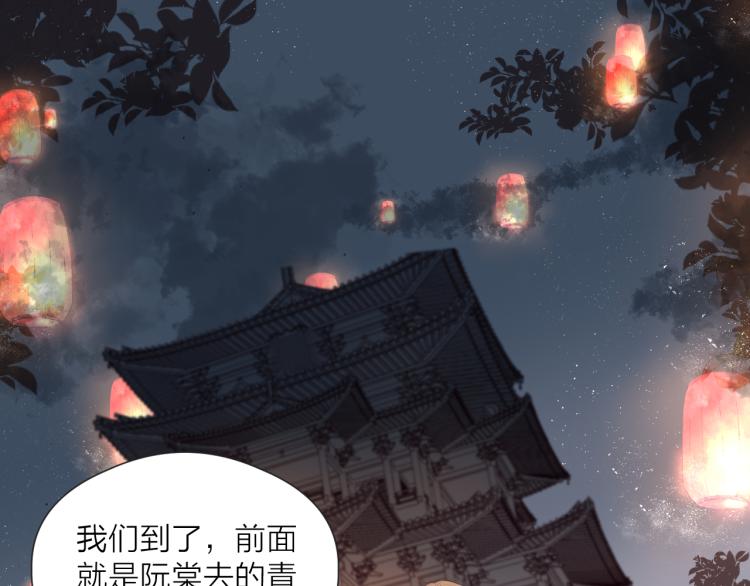 第37话 跟我回去35