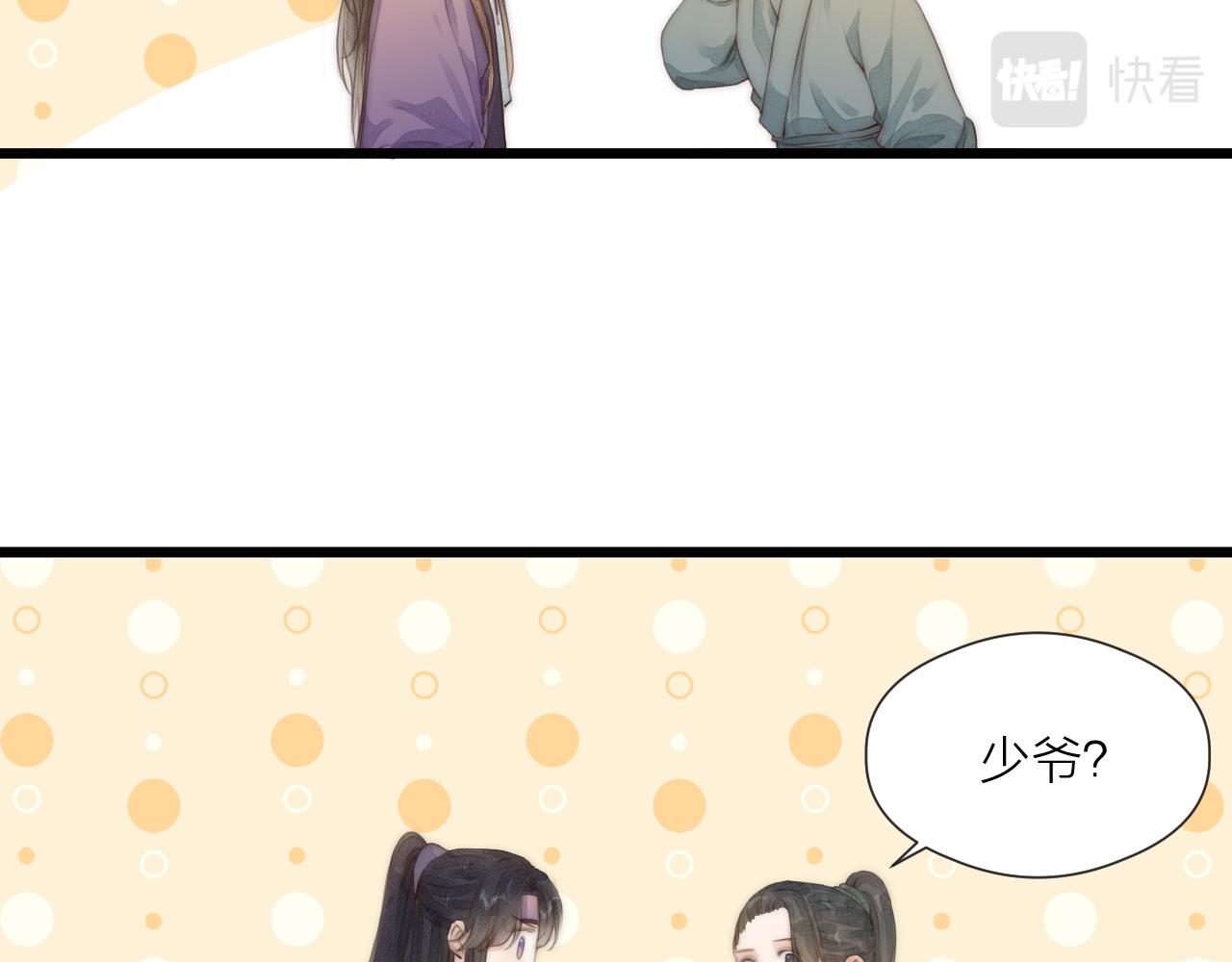 第57话 等待你8
