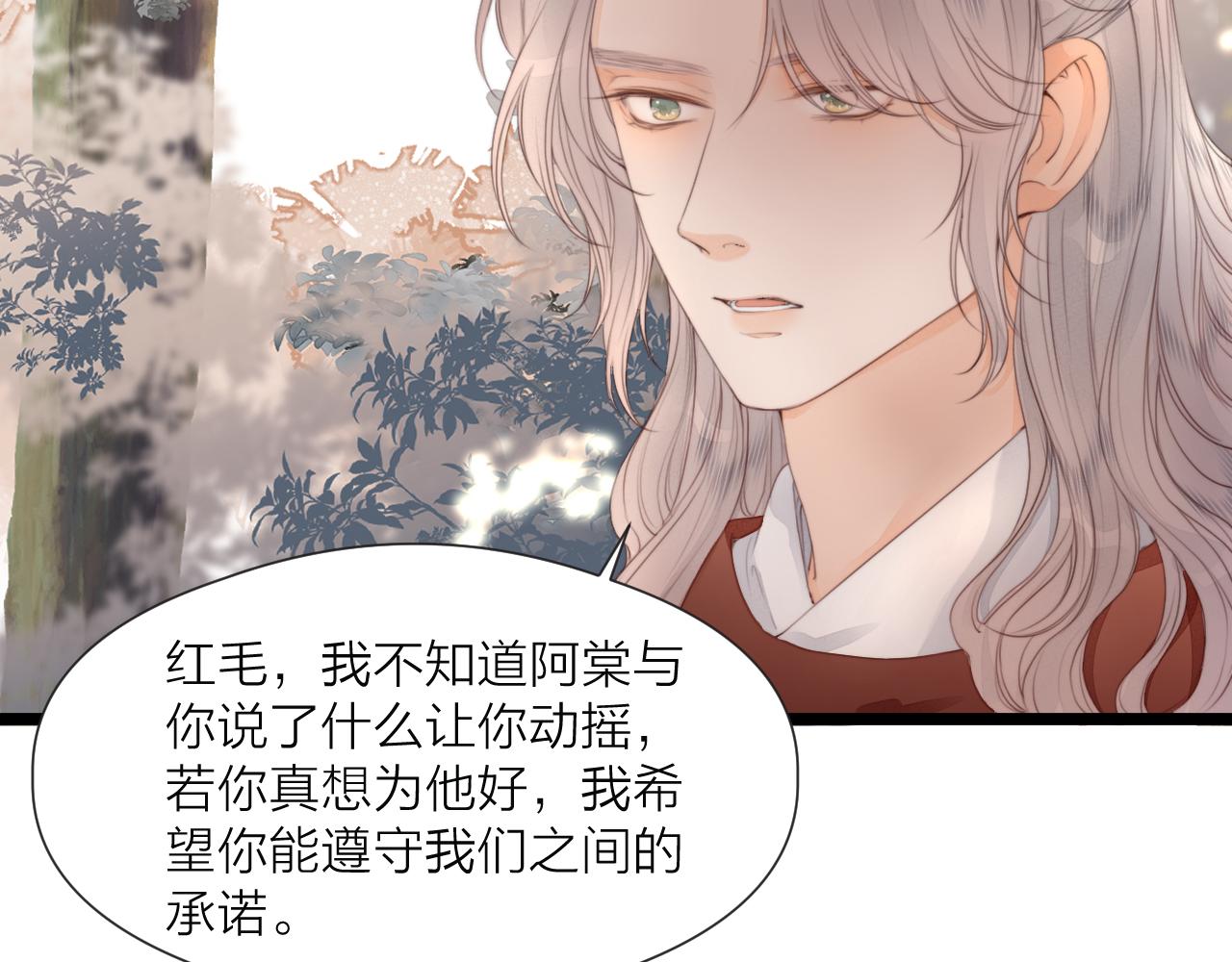 第68话 距离58
