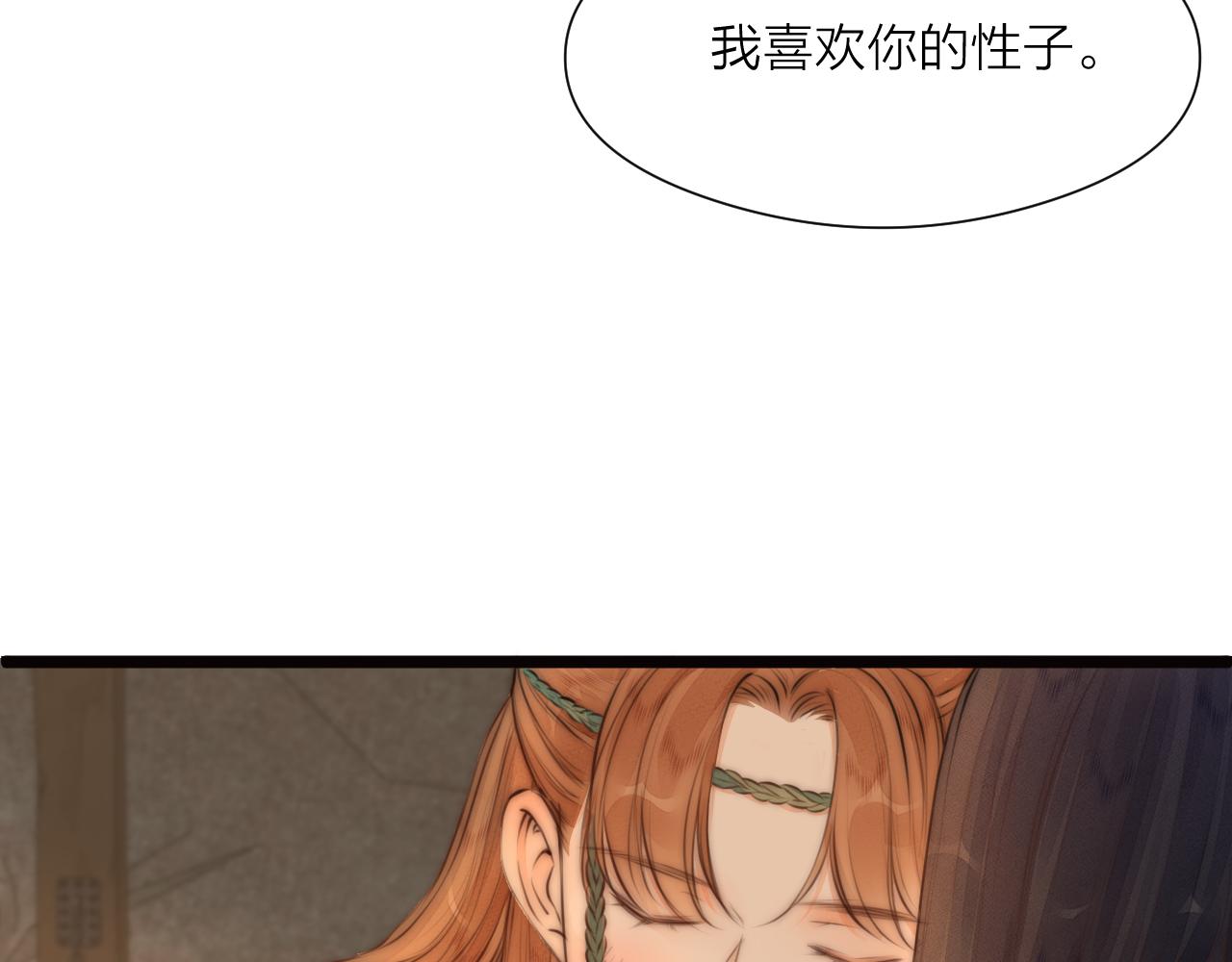 第90话 被逼做媳妇？52