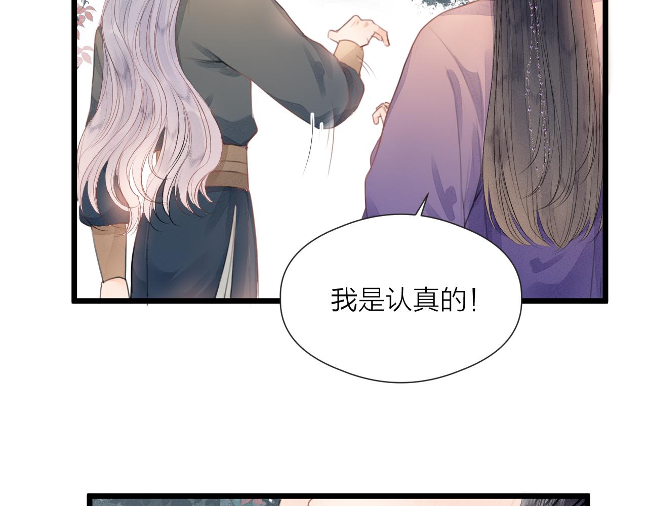 第59话 信任24