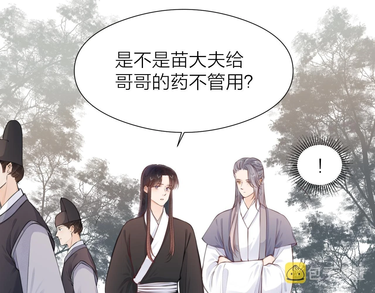 第100话 交杯35