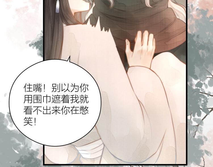 第3话 兜嘘嘘，很羞羞8