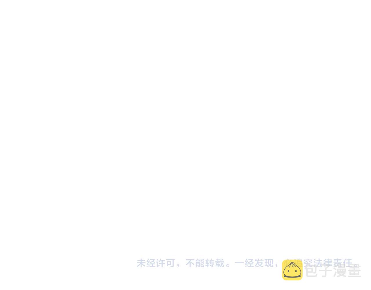 第73话 试探67