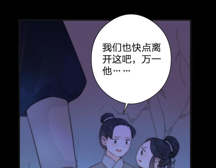 第13话 相见24