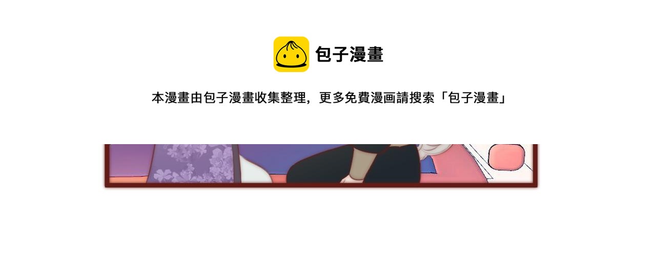 第19话 和我一起走吧~62