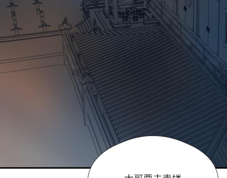 第37话 跟我回去24