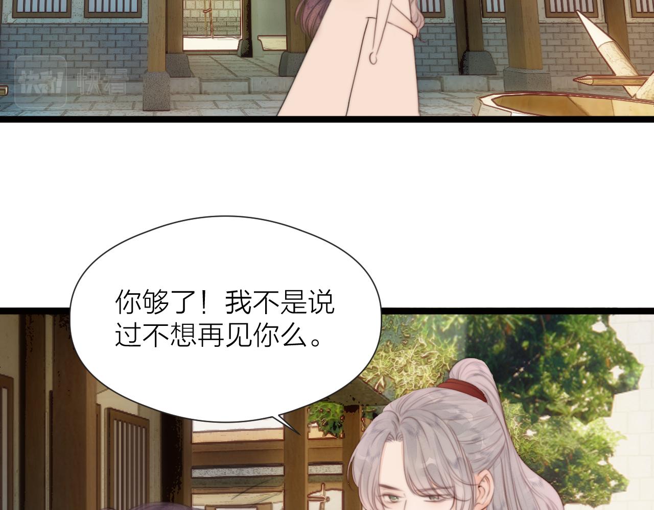 第70话 久别重逢72