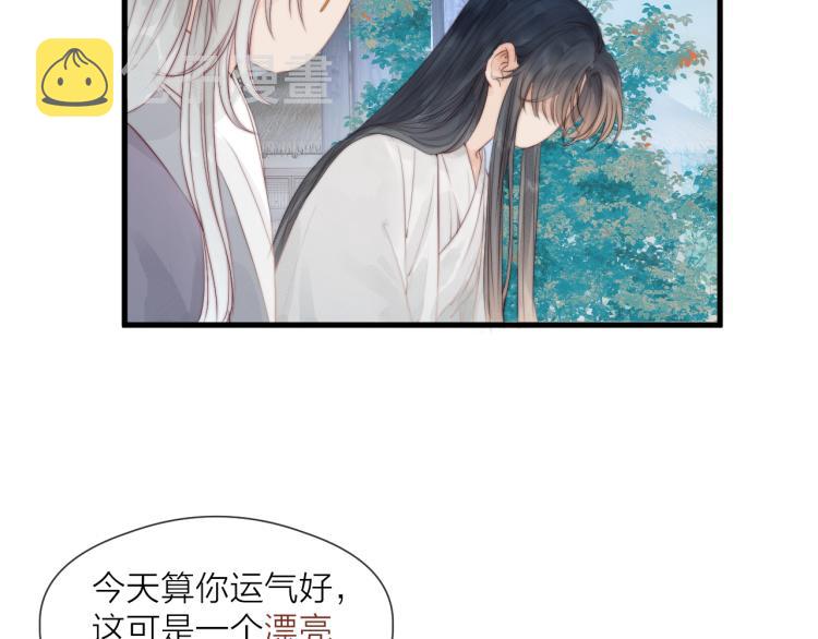 第36话 发现心意23