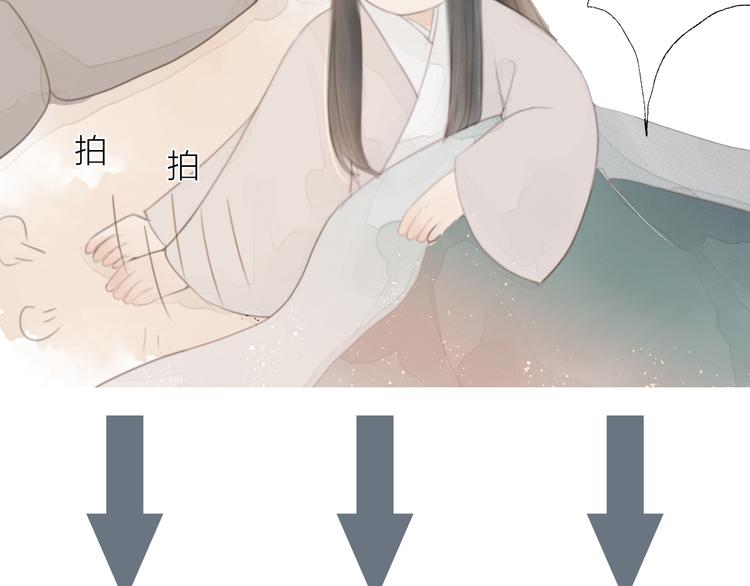 第34话 提醒73