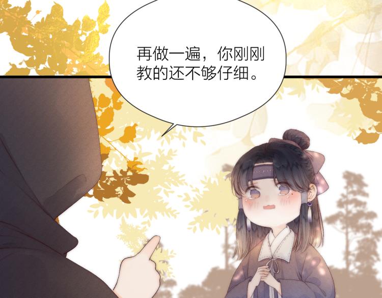 番外（下）13