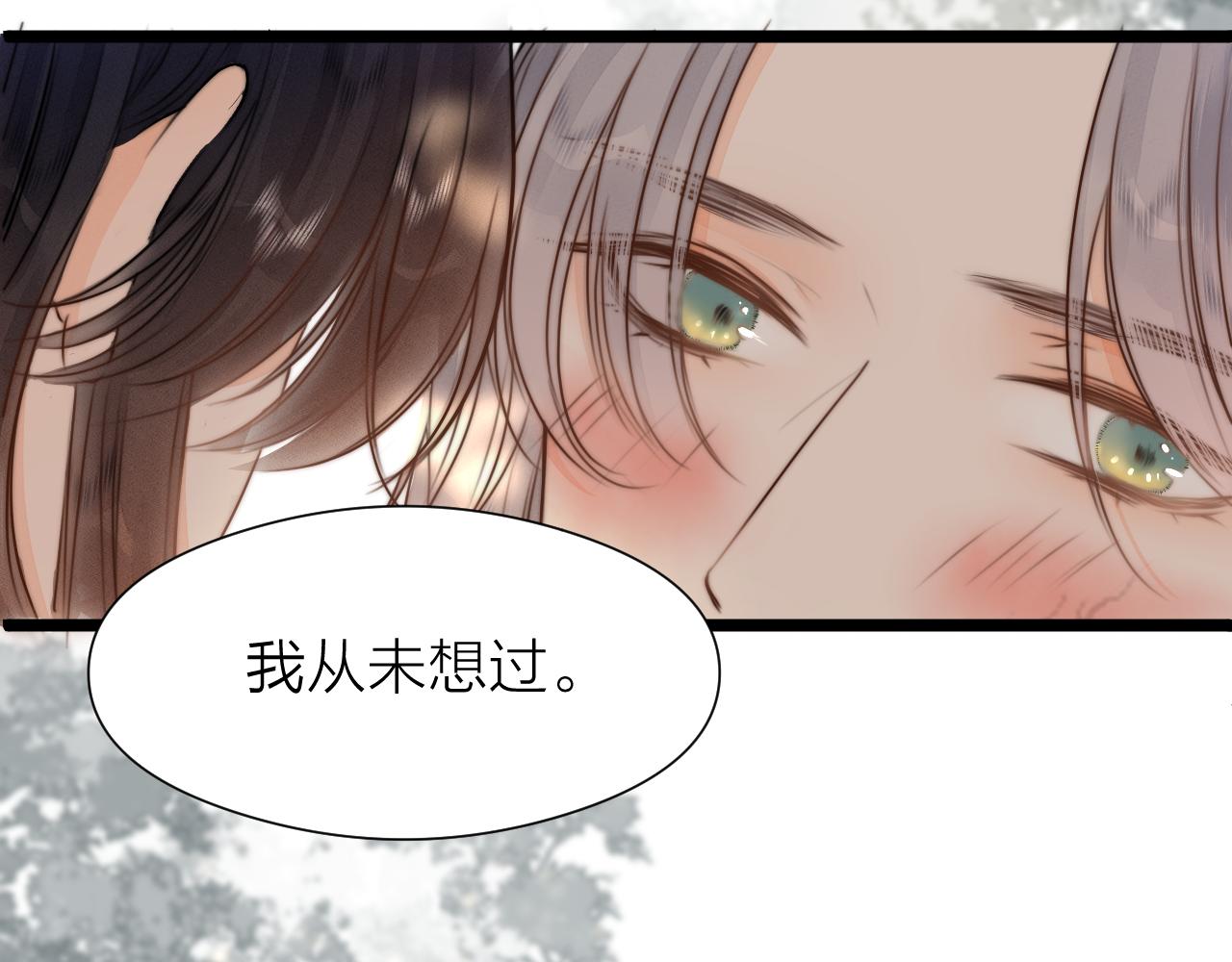 第93话 阿诚的心意55