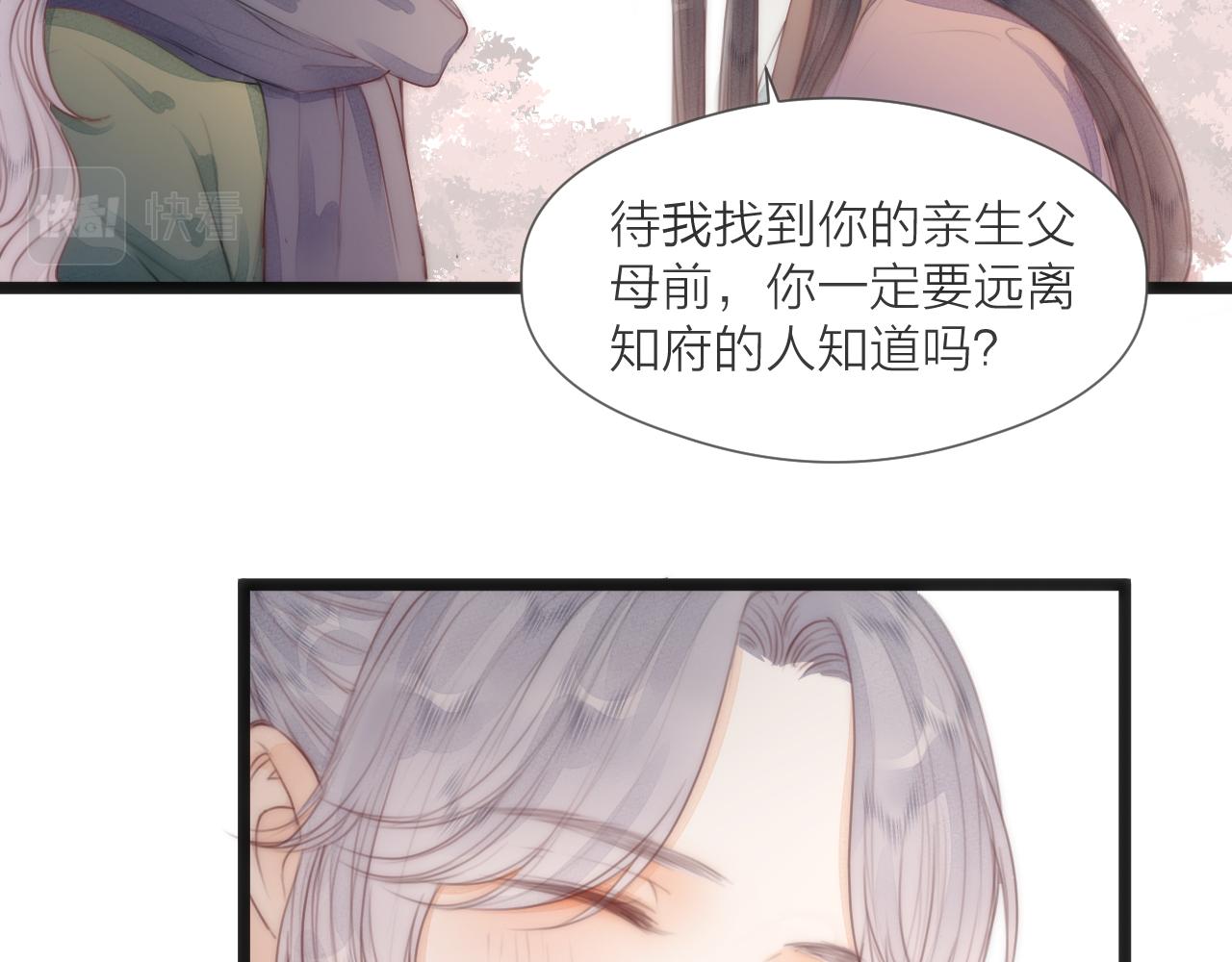 第64话 所思59