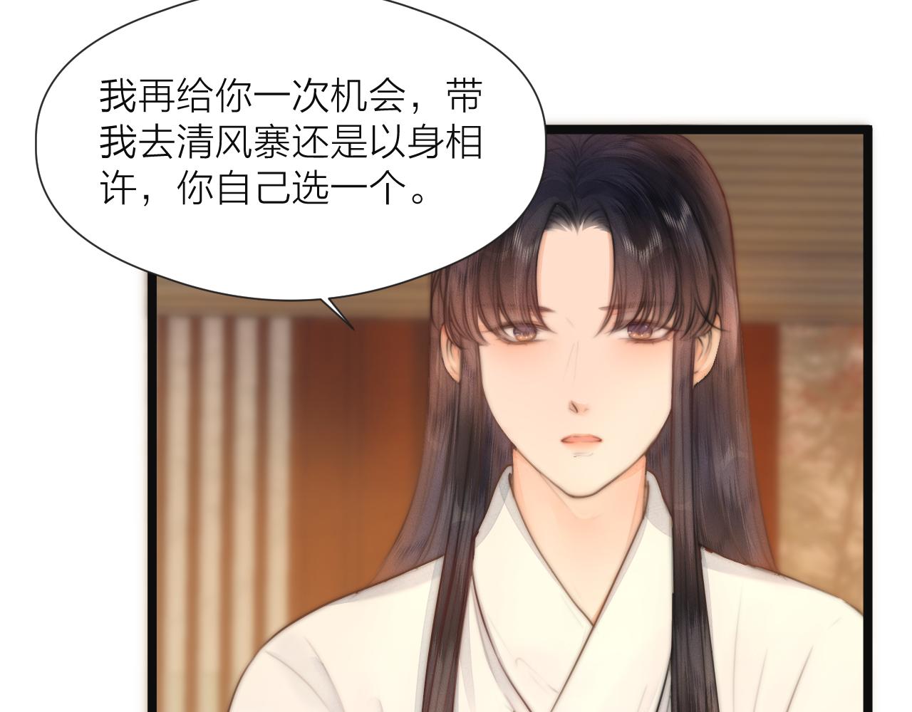 第75话 不对劲19