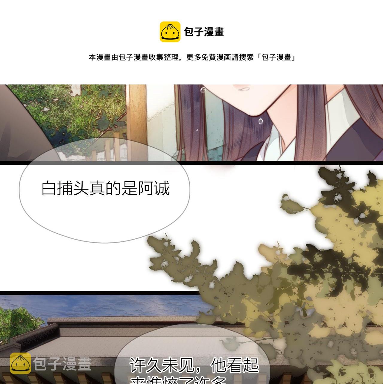第70话 久别重逢60