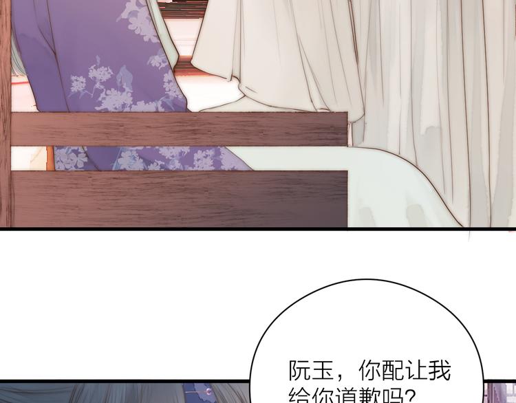 第10话 作弄哥哥53