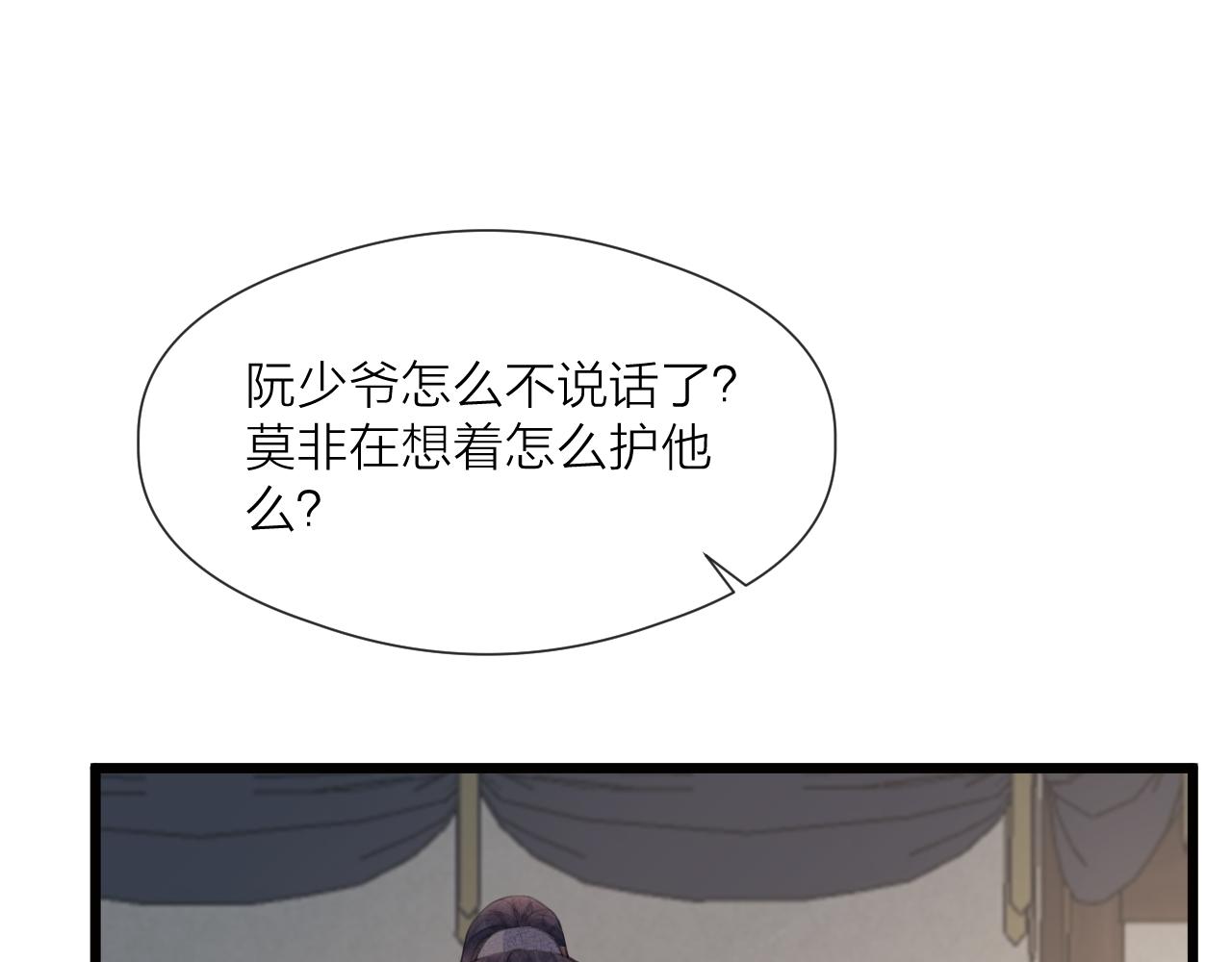 第62话 受罚13
