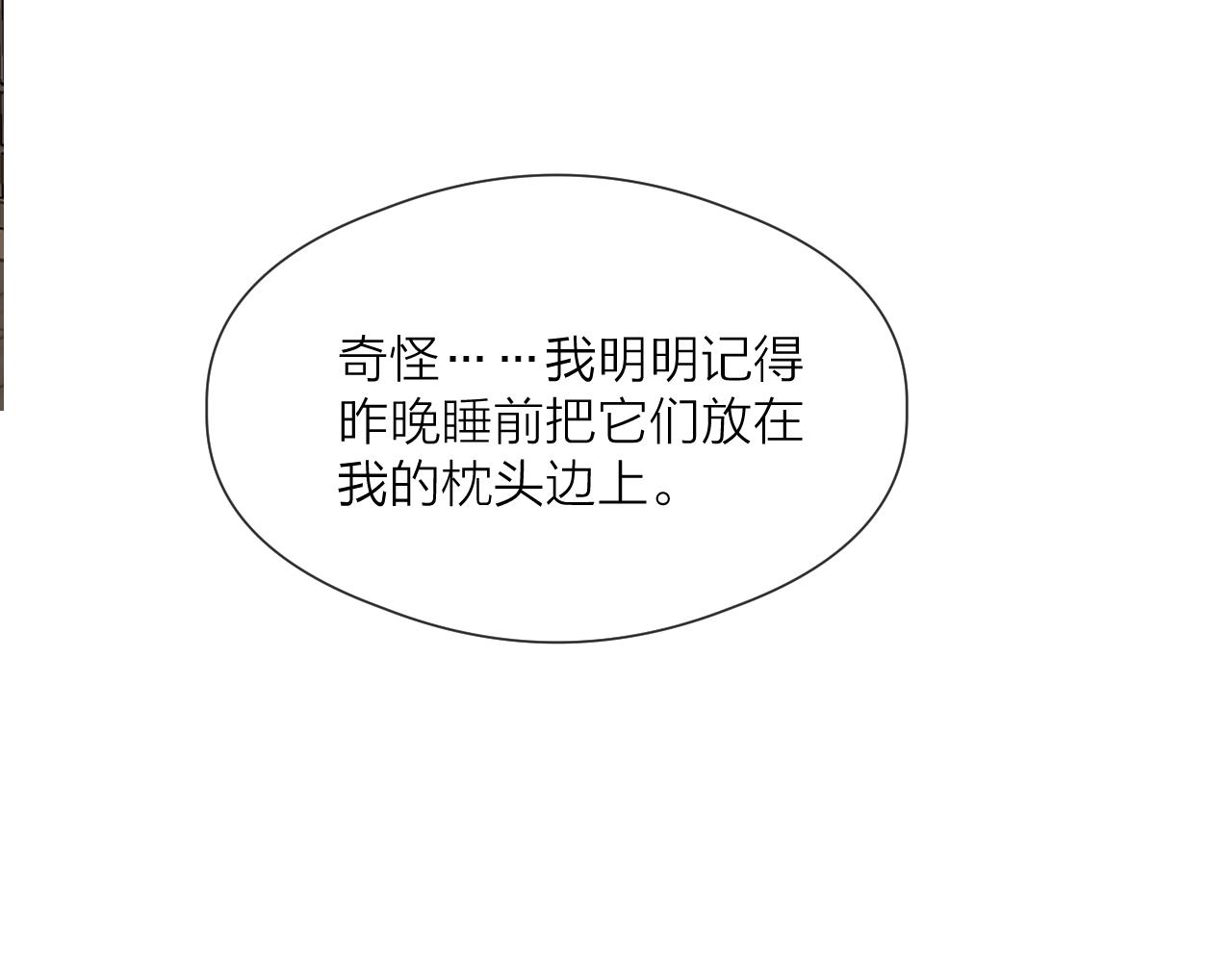第54话 袒露心意64