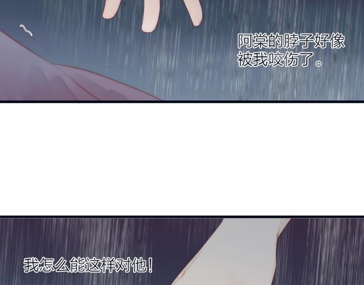第40话 糯米团子！40