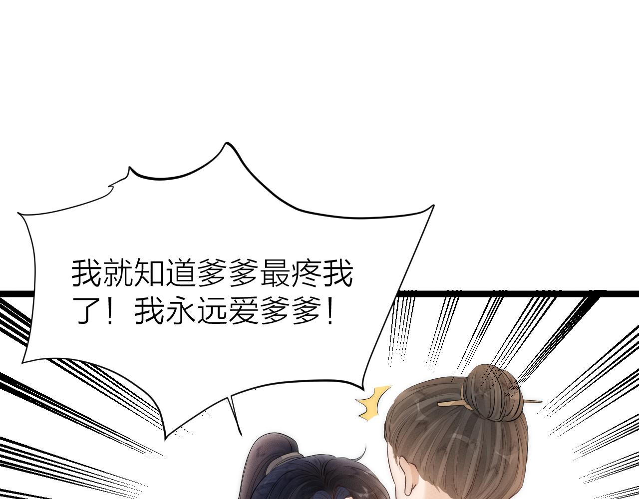 第110话 意外之喜55