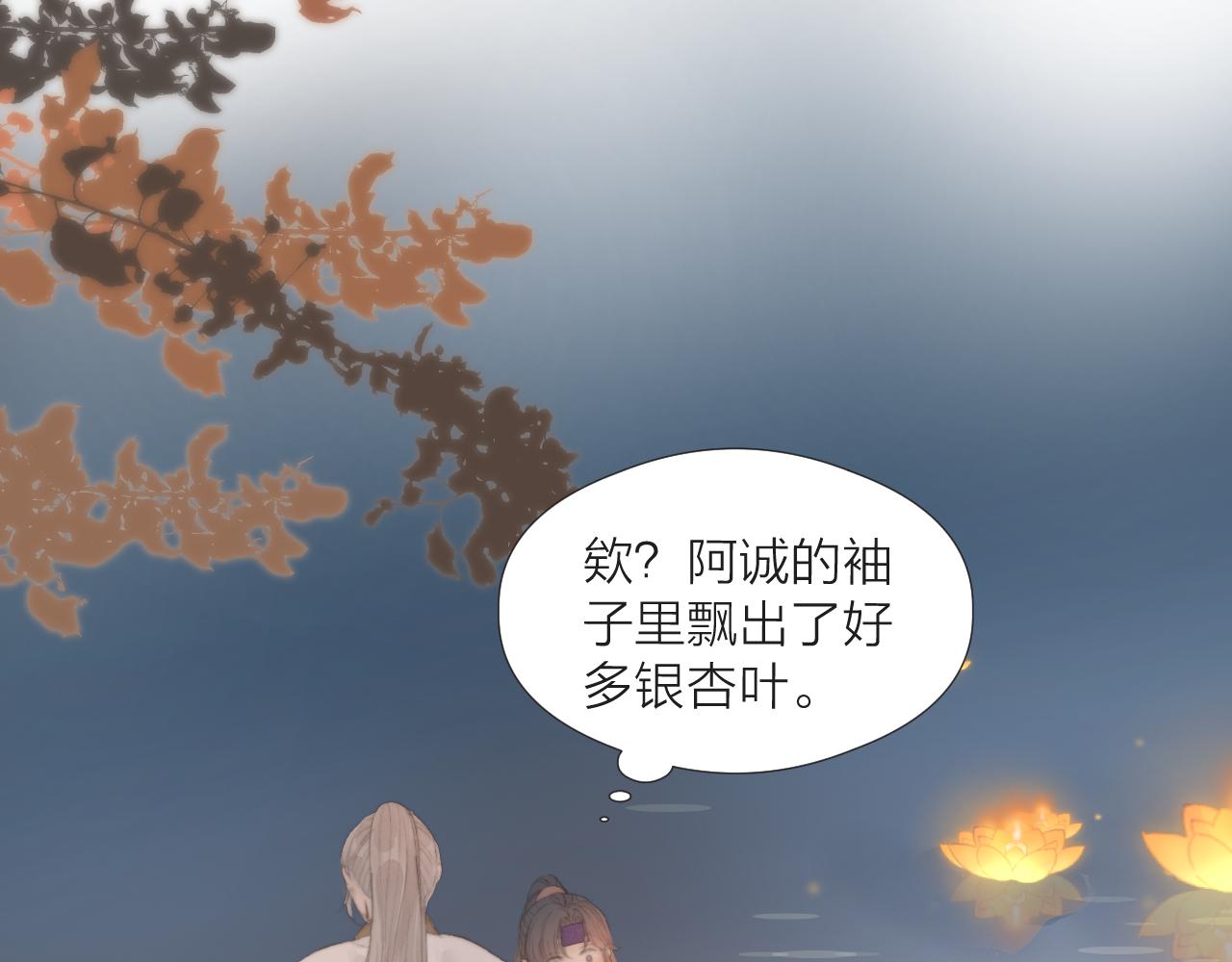 第42话 惊喜69