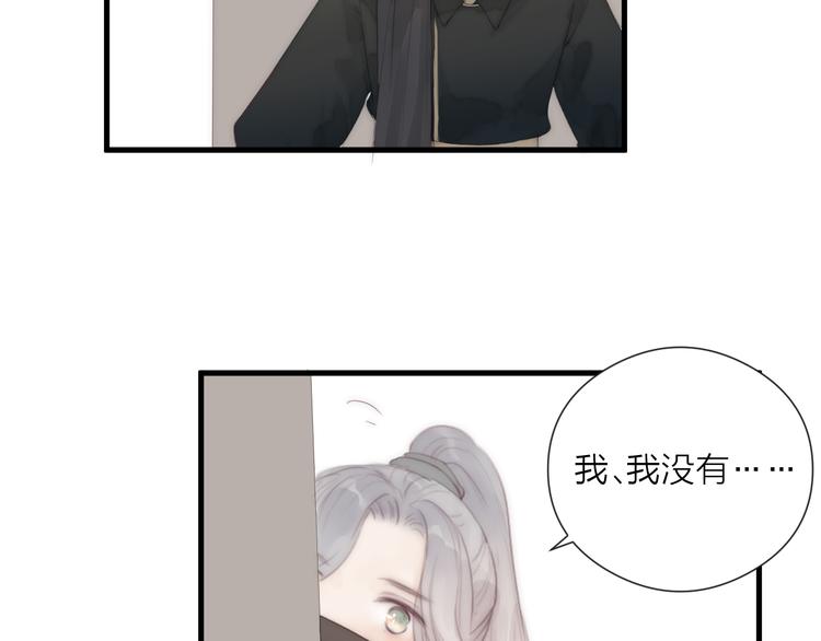 第24话 阿棠好凶啊！81