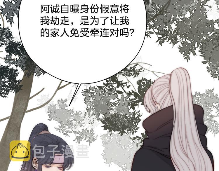 第14话 阿诚学坏了58