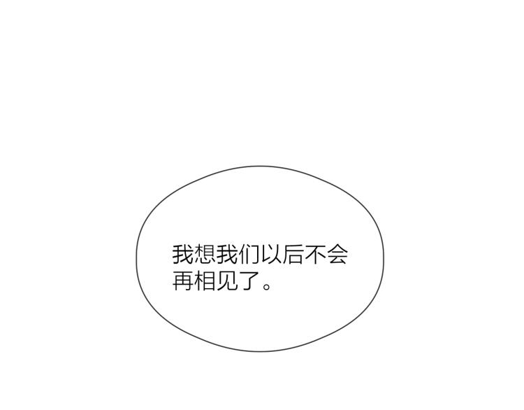 番外（下）76