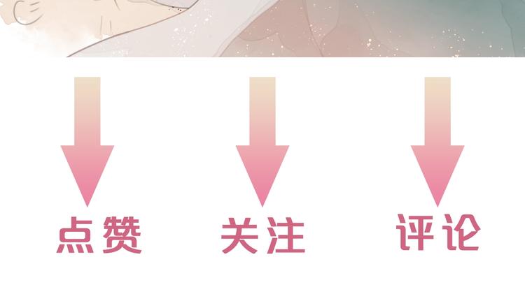 序章 捡个俏公子31