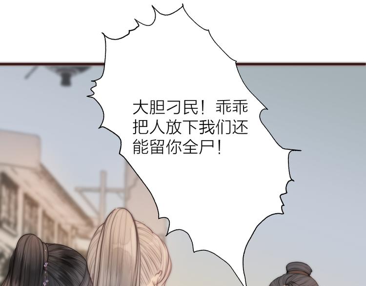 第14话 阿诚学坏了16