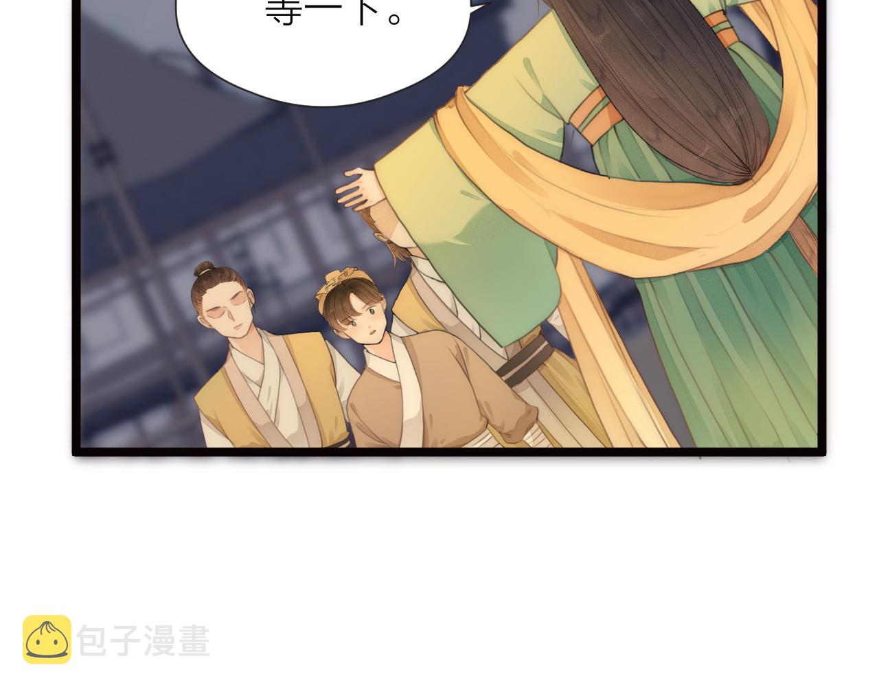第83话行善积德17
