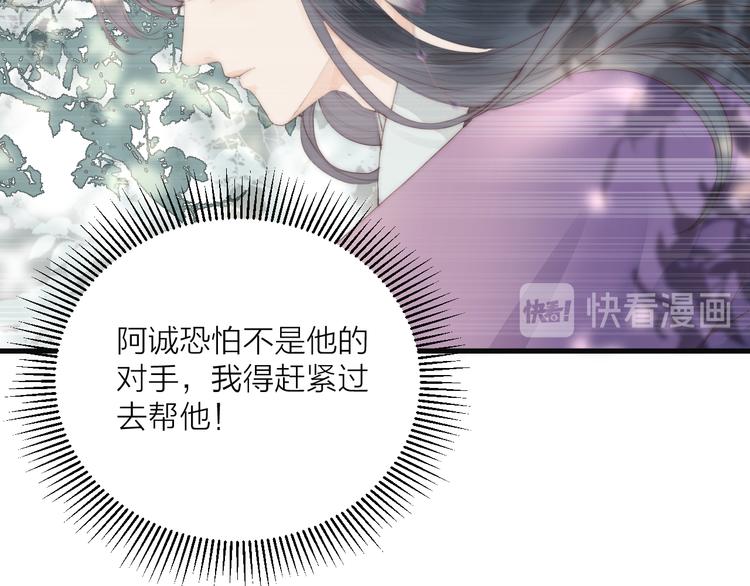 第27话 他不靠谱23