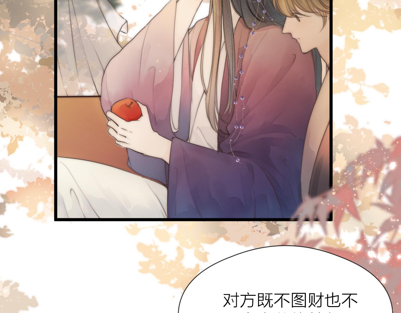 第55话 他在跟着我吗？5