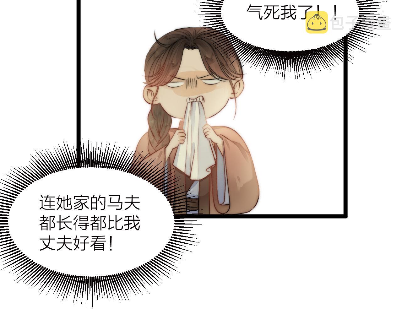 第81话愿赌服输56