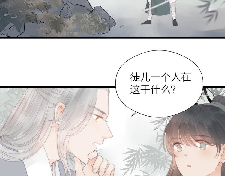 第26话 大哥请喝茶43