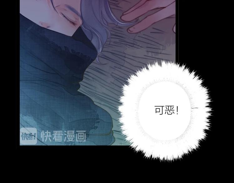 第2话 给我看看48