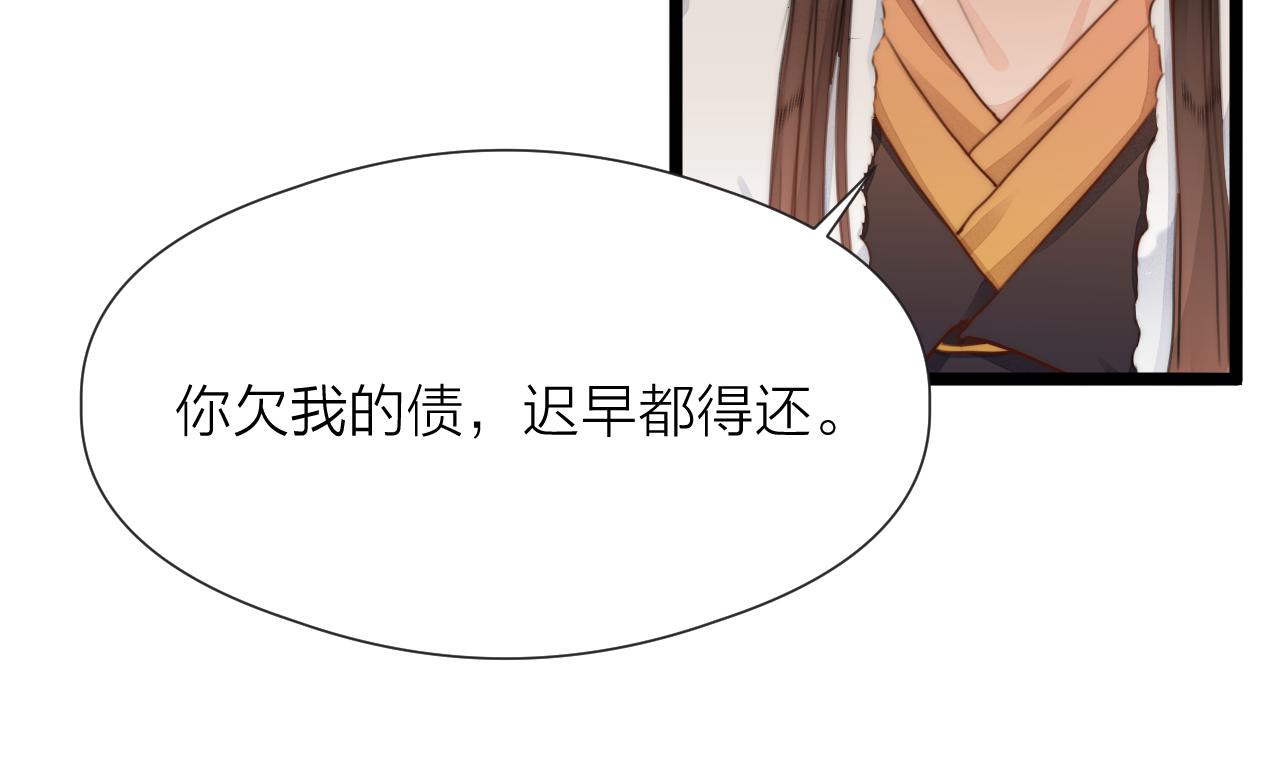 第84话 回寨41