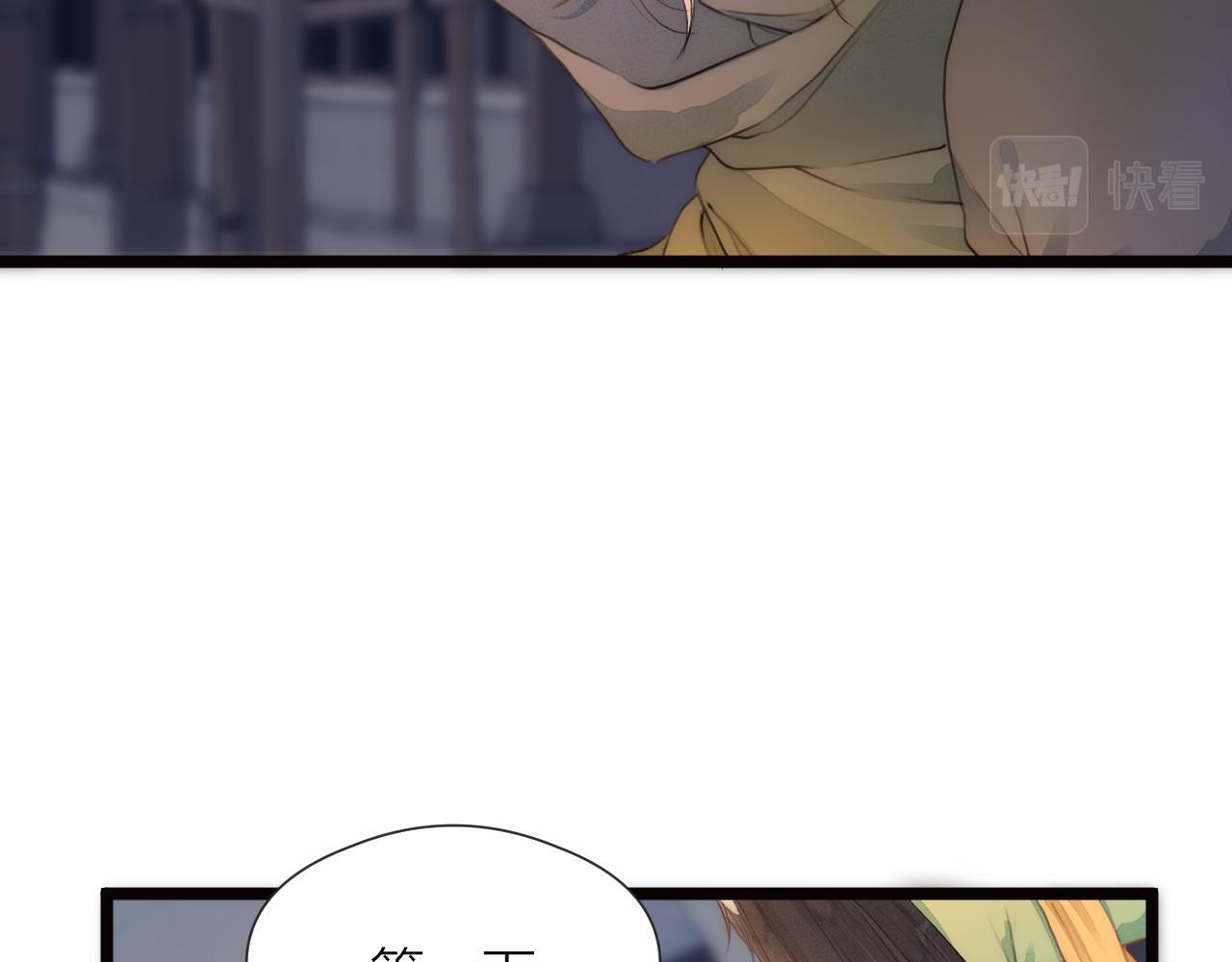 第83话行善积德16