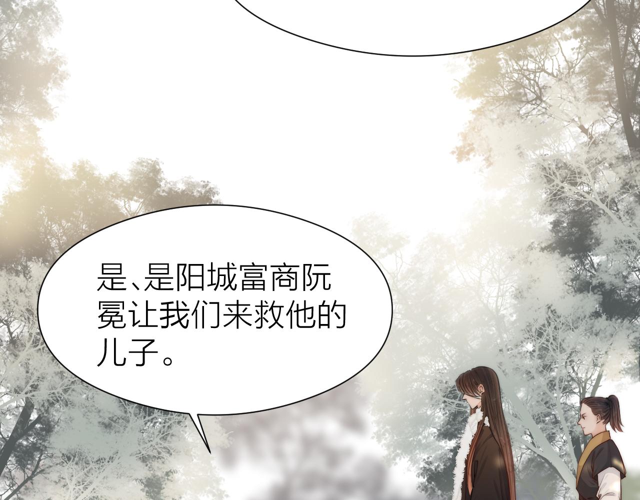 第94话 阮家救子13