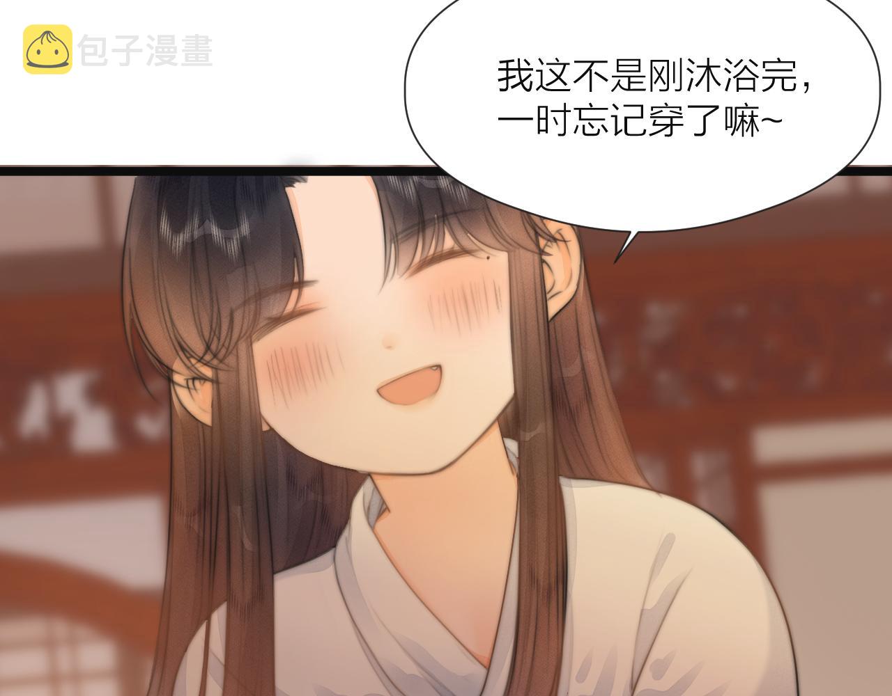 第75话 不对劲49