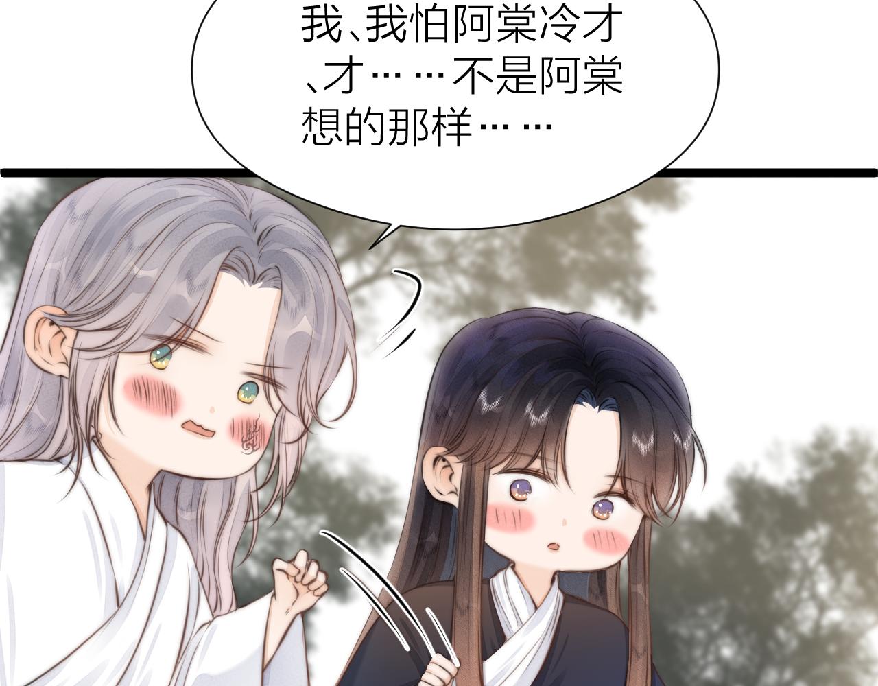 第94话 阮家救子39